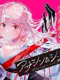 アサシン＆シンデレラ (Raw – Free)