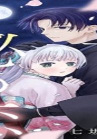 月下の秘め恋 (Raw – Free)