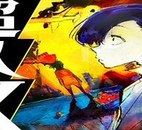 超人x (Raw – Free)