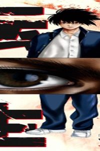 極悪転生 (Raw – Free)