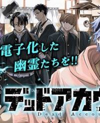 デッドアカウント (Raw – Free)