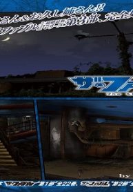 ザ・ファブル The Third Secret (Raw – Free)