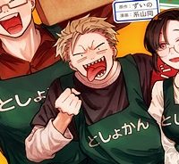 税金で買った本 (Raw – Free)