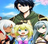 おっさん底辺治癒士と愛娘の辺境ライフ ～中年男が回復スキルに覚醒して、英雄へ成り上がる～ (Raw – Free)