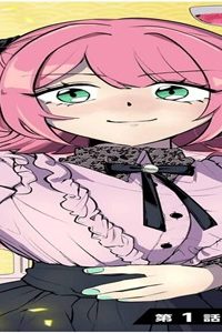 明智ナンバーワン (Raw – Free)