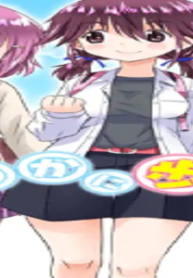 あるるくjkまちある記 気ままにおきらくウォーキング (Raw – Free)