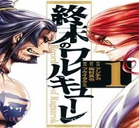 終末のワルキューレ (Raw – Free)