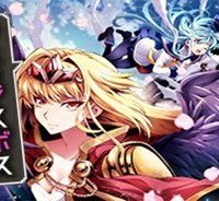 野生のラスボスが現れた！黒翼の覇王 (Raw – Free)