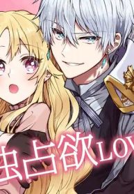 家から逃げ出したい私が、うっかり憧れの大魔法使い様を買ってしまったら (Raw – Free)