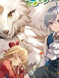 「ある程度（？）の魔法の才能」で今度こそ異世界でスローライフをおくります (Raw – Free)