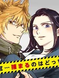 弾丸ビースト! (Raw – Free)