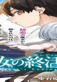 魔女の終活帳 (Raw – Free)