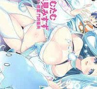 精霊達の楽園と理想の異世界生活 (Raw – Free)