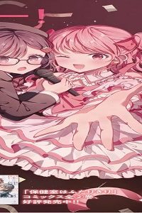 君になれたら (Raw – Free)