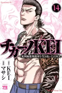 チカーノkei～米国極悪刑務所を生き抜いた日本人～ (Raw – Free)