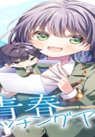 青春マッチングアプリ (Raw – Free)