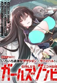 ガールズゾンビパーティー (Raw – Free)