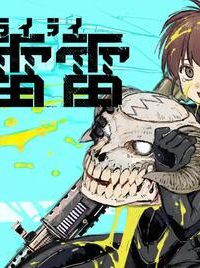 雷雷雷 (Raw – Free)