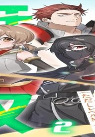 はずれスキル念動力（ただしレベルｍａｘ）で無双する～手をかざすだけです。詠唱とか必殺技とかいりません。念じるだけで倒せます～ (Raw – Free)