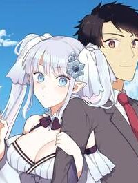 ダンジョンのある世界で賢く健やかに生きる方法 (Raw – Free)