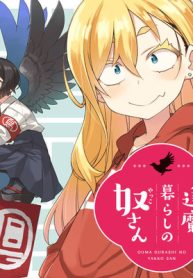 逢魔暮らしの奴さん (Raw – Free)