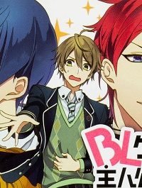 Blゲームの主人公の弟であることに気がつきました (Raw – Free)