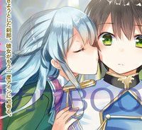 魔石グルメ 魔物の力を食べたオレは最強! (Raw – Free)