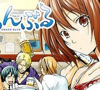 ぐらんぶる (Raw – Free)