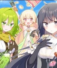 異世界商人 スキルを駆使して、悠々自適なお金持ちスローライフを送ります 異世界商人 スキル〈異世界渡航〉を駆使して、悠々自適なお金持ちスローライフを送ります (Raw – Free)