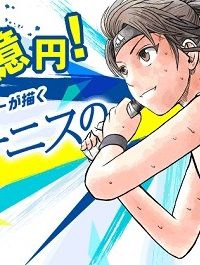 Break Back (Raw – Free)