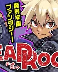 Dead Rock (Raw – Free)