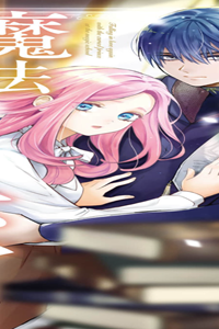 運命の呪われ王子と、魔法学校で再び恋に落ちる (Raw – Free)