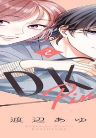 L Dk Pink (Raw – Free)