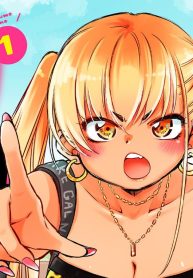 押しかけギャルの中村さん (Raw – Free)