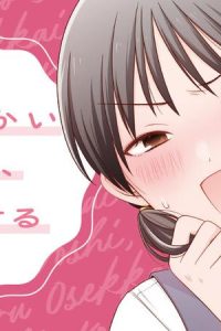 おせっかい女子、恋をする (Raw – Free)