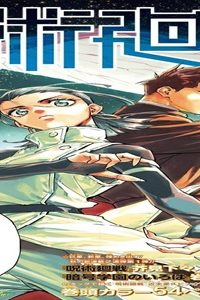 Jujutsu Kaisen Modulo (Raw – Free)