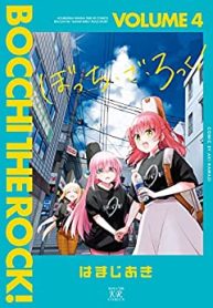 ぼっち・ざ・ろっく！ (Raw – Free)