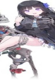 骨姫ロザリー～死者の最期を追体験し、力を引き継ぐ～ (Raw – Free)