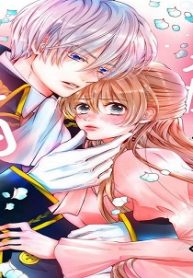 次期公爵夫人の役割だけを求めてきた、氷の薔薇と謳われる旦那様が家庭内ストーカーと化した件 (Raw – Free)