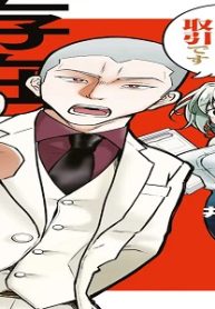 運命など存在しないので (Raw – Free)