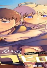 Ts転生してまさかのサブヒロインに。 (Raw – Free)