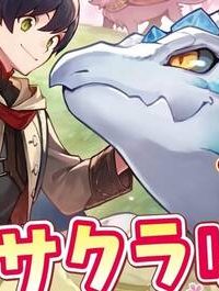 魔境育ちの全能冒険者は異世界で好き勝手生きる！！ ～追い出したクセに戻ってこいだと？そんなの知るか！！～ (Raw – Free)