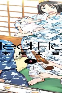 Spotted Flower (Raw – Free)