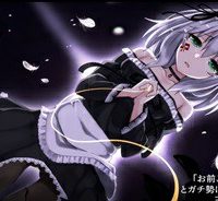 「お前ごときが魔王に勝てると思うな」と勇者パーティを追放されたので、王都で気ままに暮らしたい (Raw – Free)