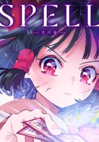 Spell (Raw – Free)