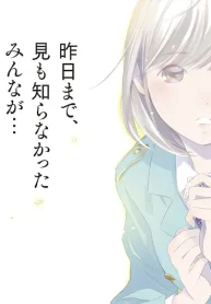 駅伝男子プロジェクト (Raw – Free)