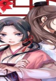 後宮の隠れ薬師は闇夜を照らす (Raw – Free)