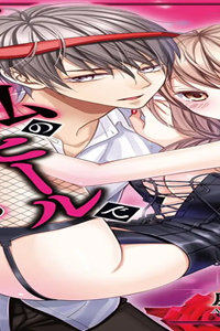 上司が私のヒールであえいだら (Raw – Free)