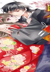 鬼の花嫁 (Raw – Free)