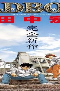 Badboys (Raw – Free)